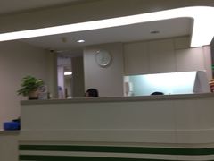 -北京港澳国际医务诊所(王府井大街店)