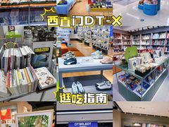 -凯德MALL(西直门店)