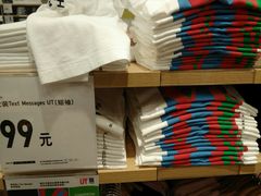 -优衣库(郑州丹尼斯大卫城店)