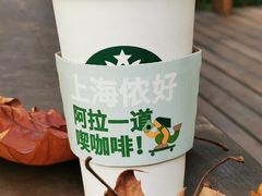 -星巴克(新达汇三林店)