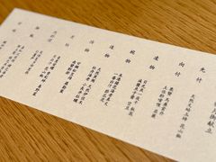 -晴空·日本料理(万象城店)