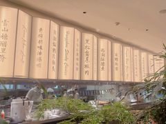 -桂满陇(虹桥天地店)