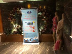 -宝丽金大酒店·洗浴中心