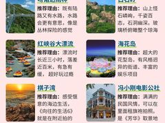 -三亚蜈支洲岛旅游区