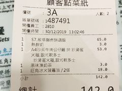 -敏华冰厅(德福广场店)