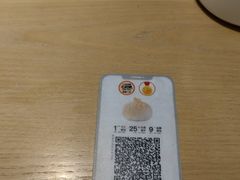 -苏小柳点心·手作小笼包(浦东嘉里城分院)