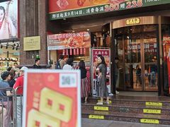 -新雅粤菜馆(南京东路店)