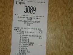 -麦当劳(新王府井店)