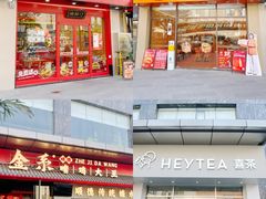 -顺联广场(陈村店)