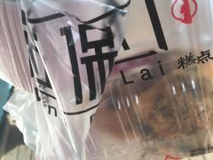-汪保来(杭州解放路店)