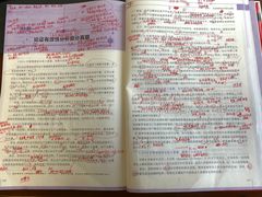 -新东方·考研·四六级·专转本(全民校区)