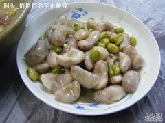 菱肉毛豆8米-老品芳
