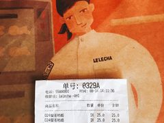-LELECHA乐乐茶(上海五角场万达广场店)