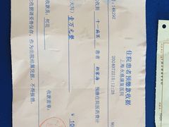 -上海永慈康复医院