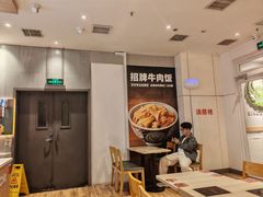 -吉野家(次渠大街店)