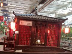 -特味村福园