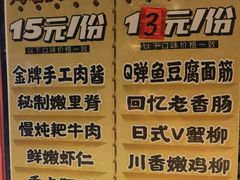 -乐乐姐超级土豆(中关村5号店)