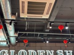 -金玲珑串道(石鼓路店)