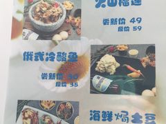 菜单-吃饼人西餐(南开店)