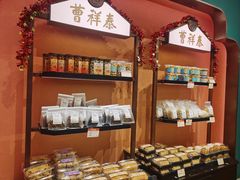 -曹祥泰(解放路店)