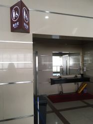 -中国福利会国际和平妇幼保健院(徐汇院区)