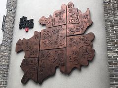 -天河潭旅游度假区