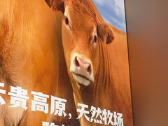 -陈记顺和潮汕鲜牛肉火锅(西门口广场店)