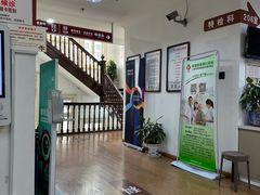 -上海市眼病防治中心(康定路院区)