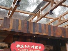 门面-耕渔小院·湖南鱼鲜(望城店)