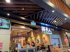 -椰夫人·养生椰子鸡(金沙洲永旺店)