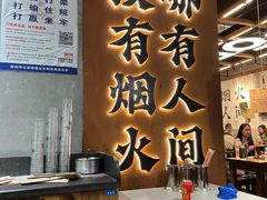 -破店肥哈·东北烧烤·夜宵(南山保利店)