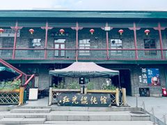 -中华巴洛克风情街