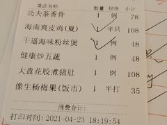 -广州酒家(昌岗地铁站店)