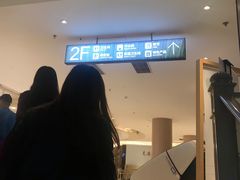 -德州服务区餐厅