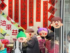 -花姨·老电影院果汁冰(88号店)