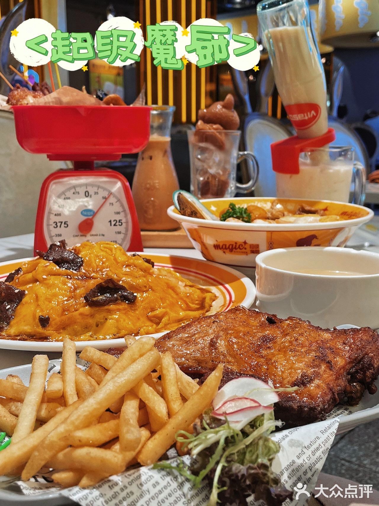 📍佛山 | 有魔法🔮的超级魔厨来啦