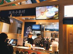 -厝内小眷村(西单大悦城店)
