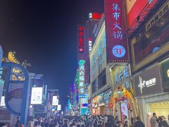 -黄兴南路步行商业街