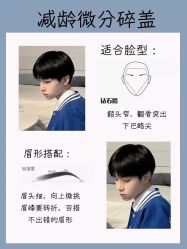 -贝勒爷专业男发