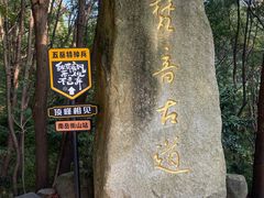 -南岳衡山风景名胜区