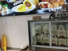 -紫光园清真北京小吃(正阳大街店)