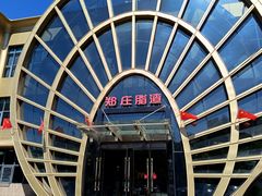 -郑庄脂渣海鲜楼(九水路店)