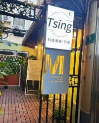 -M Nails & Beauty美甲美睫美体