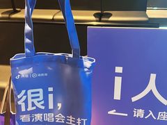 -海底捞火锅智慧餐厅(中骏世界城店)