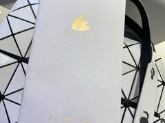 -杭州平安悦坊 PAFC LIVING