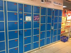 -奥士凯物美(新兴里店)