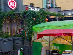 -可口香·非遗老号烧烤(南岗直营店)