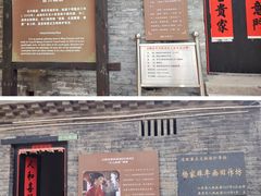 -杨家埠民间艺术大观园