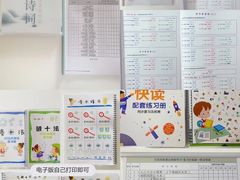 -北辰教育(宿迁金鹰校区)