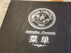 -申德勒加油站西餐厅Schindlers Tankstelle(上海外滩店)